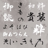 頭文字